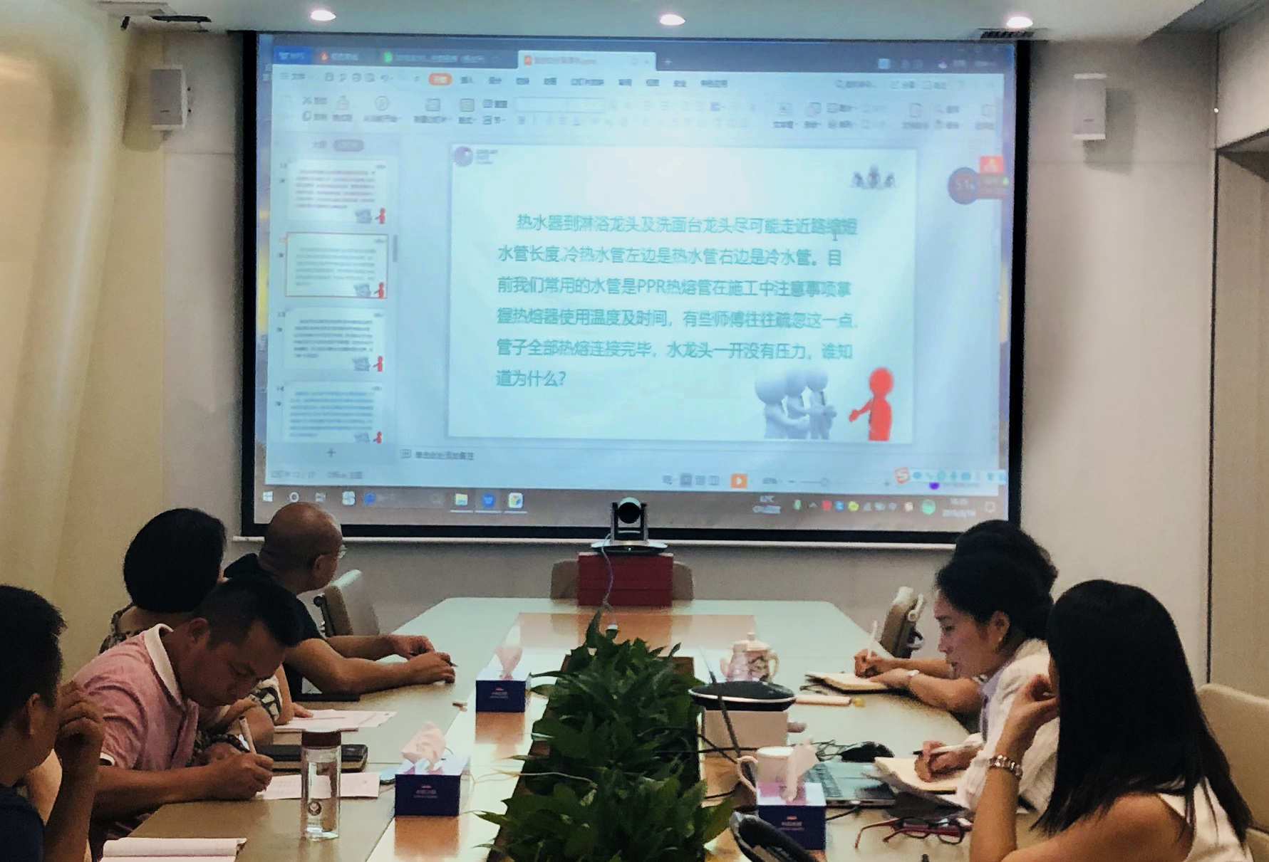 微信图片_20190819090852.jpg